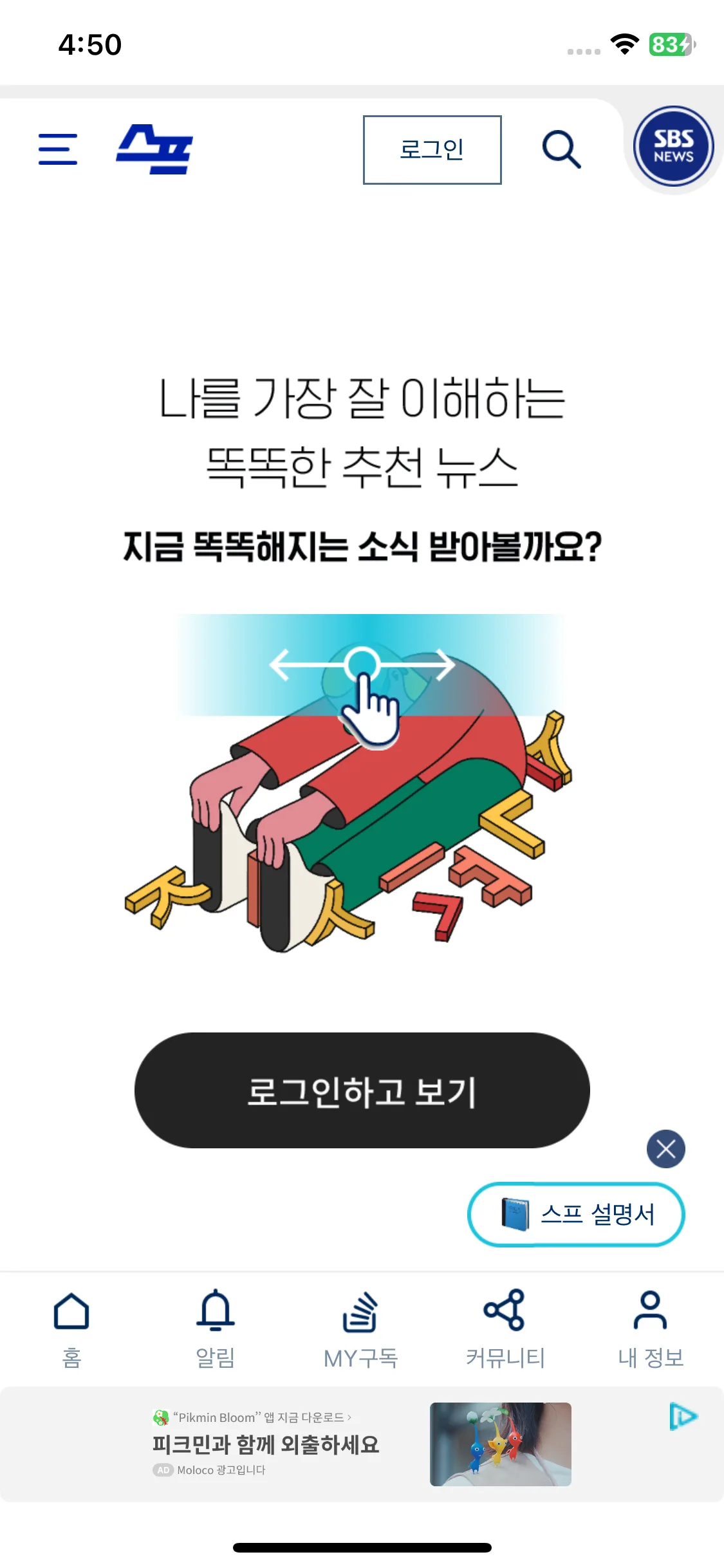 Test Image 3